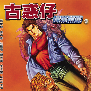 刘亦菲真人做爰
