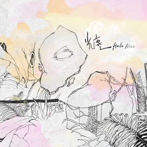 刘亦菲真人做爰
