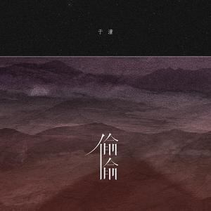 刘亦菲真人做爰
