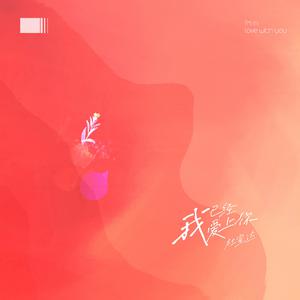 刘亦菲真人做爰
