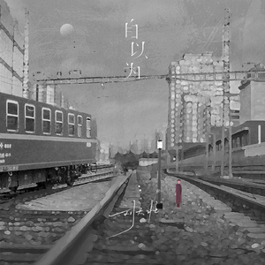 刘亦菲真人做爰
