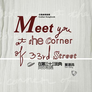 刘亦菲真人做爰
